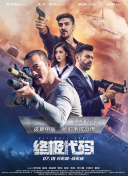 皇帝服务